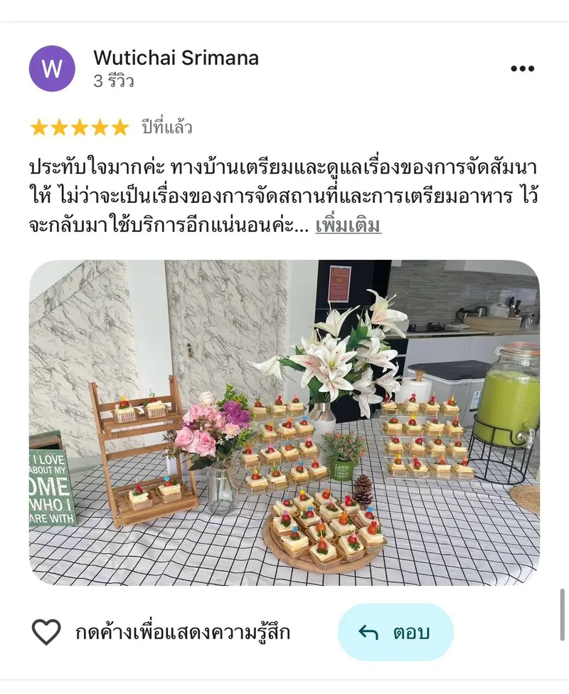 รีวิวจากลูกค้าจริง Have Pool Villa รูปที่ 12