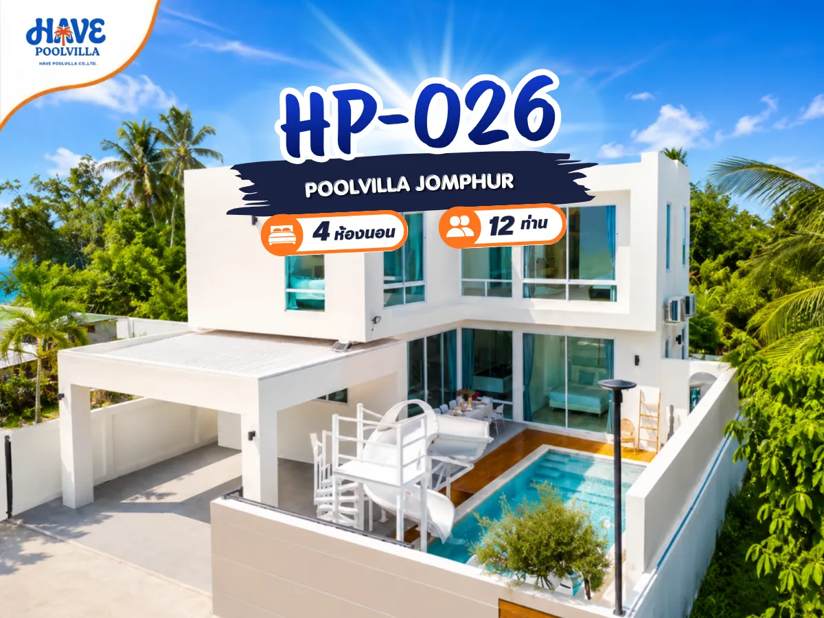 HP-026