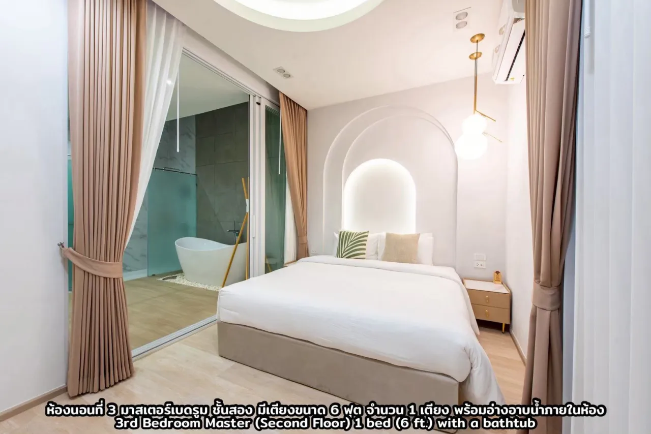 ห้องนอนที่ 2
