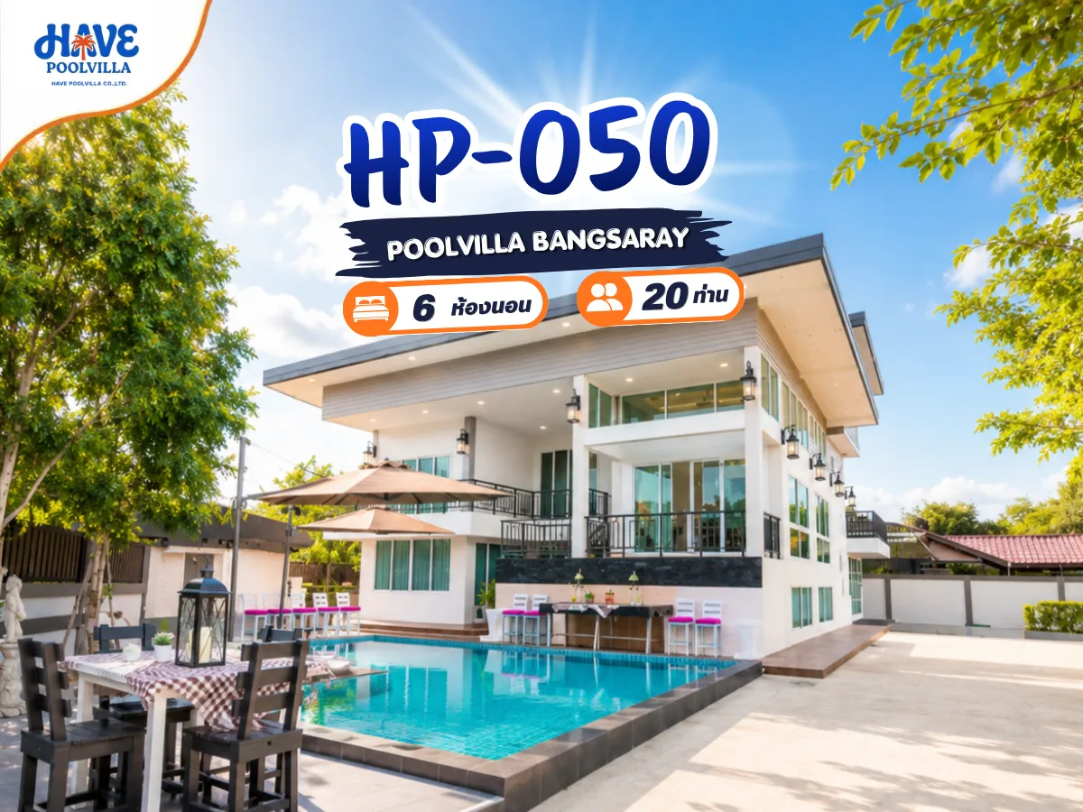 HP-050