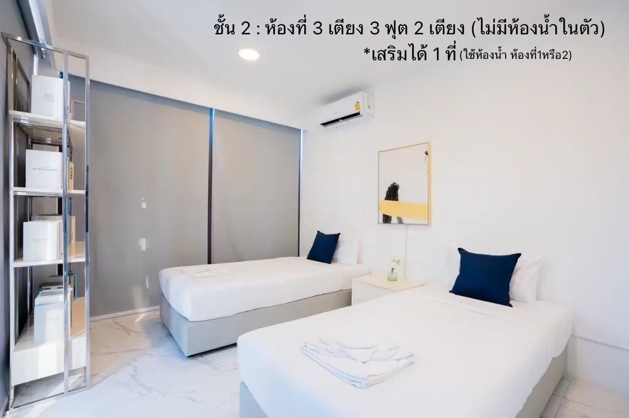 ห้องนอนที่ 3