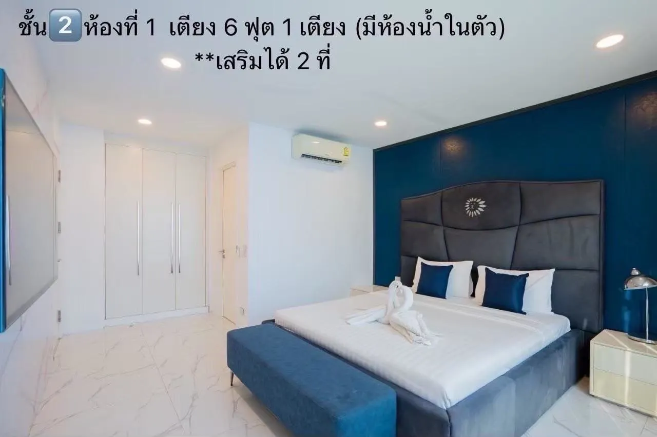 ห้องนอนที่ 1