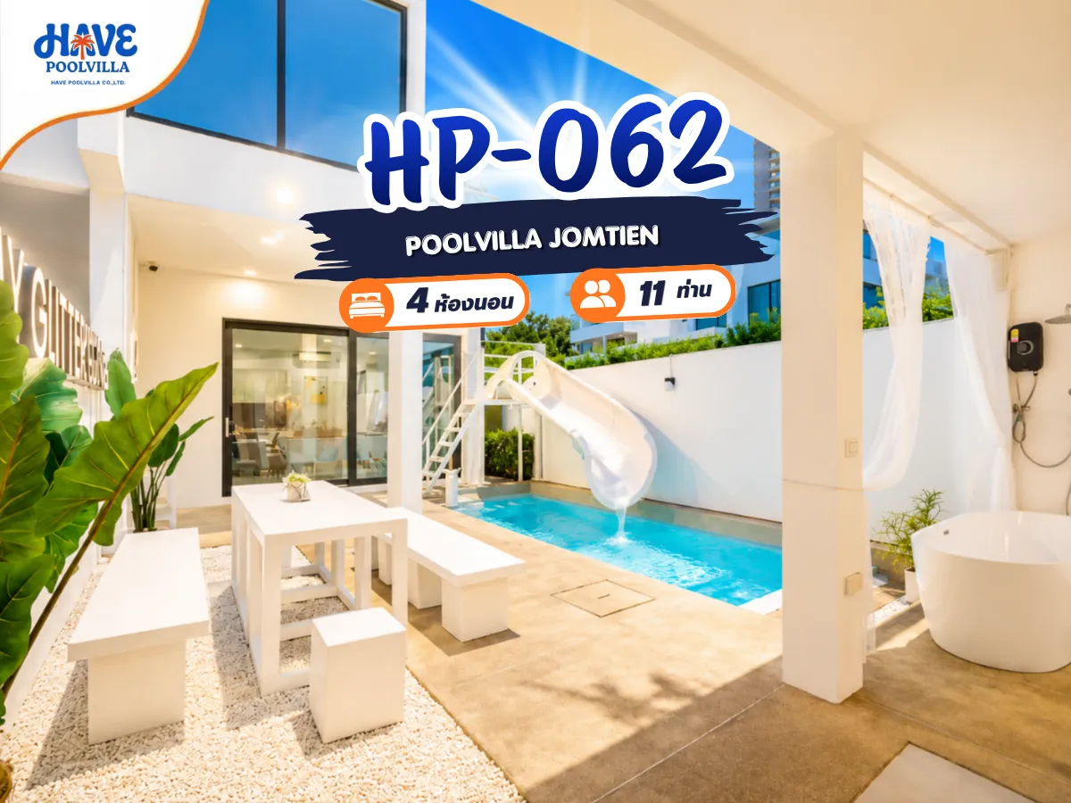 HP-062