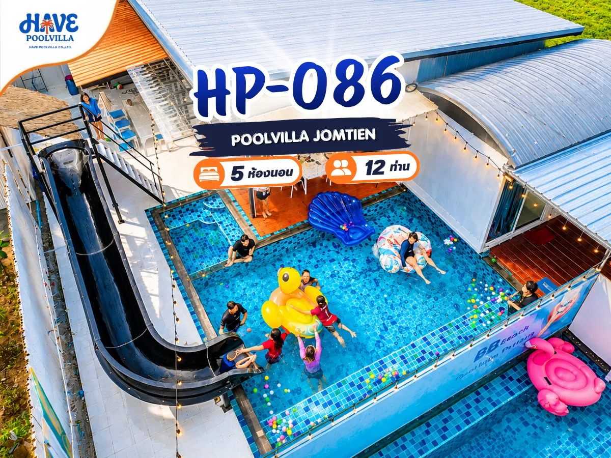HP-086
