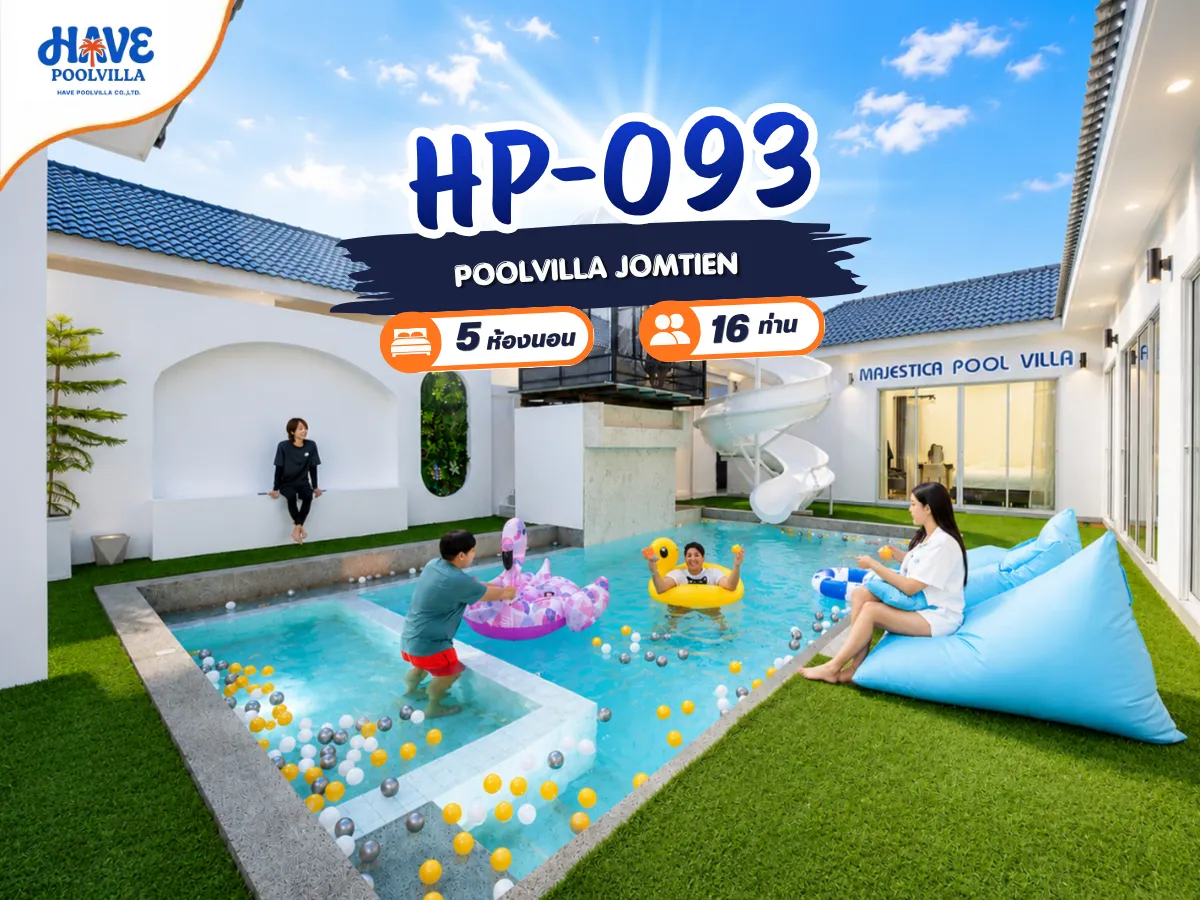 HP-093
