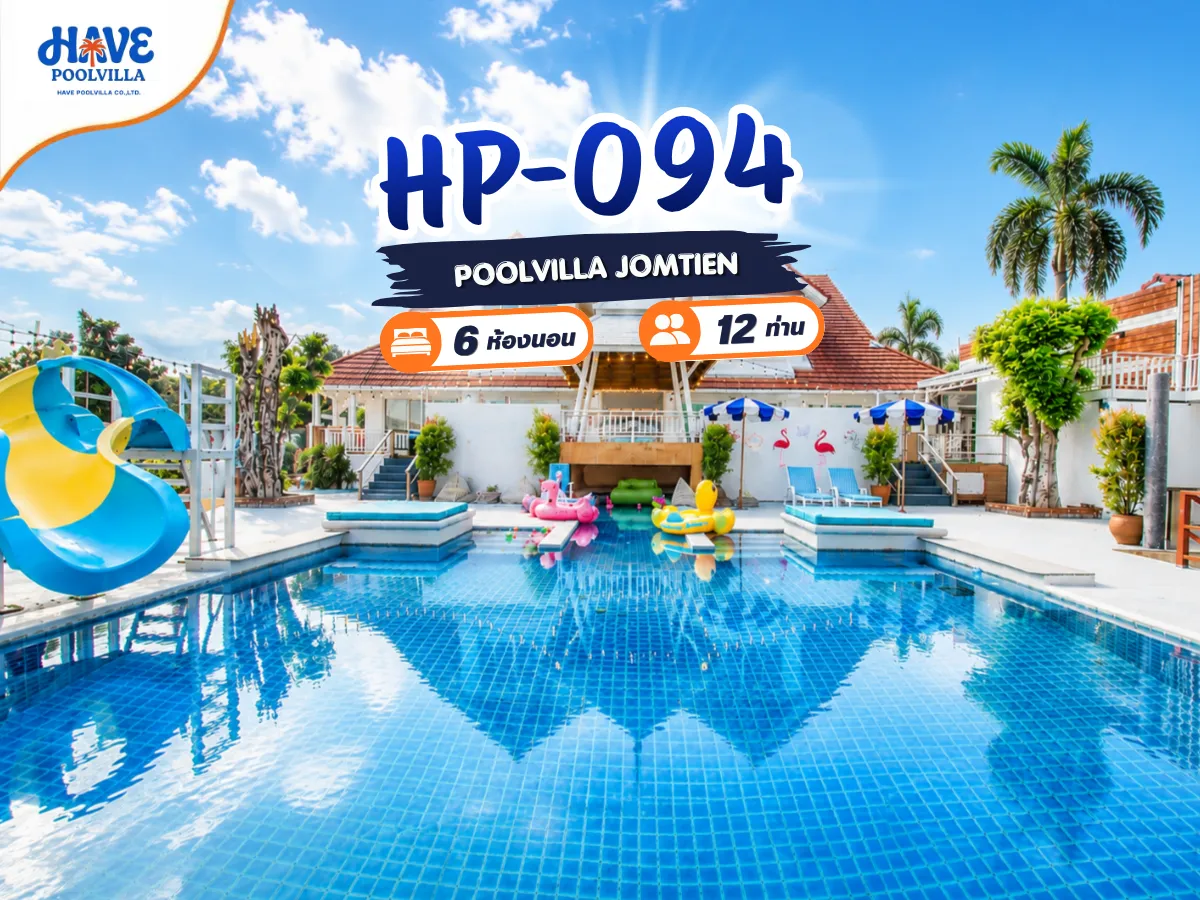 HP-094