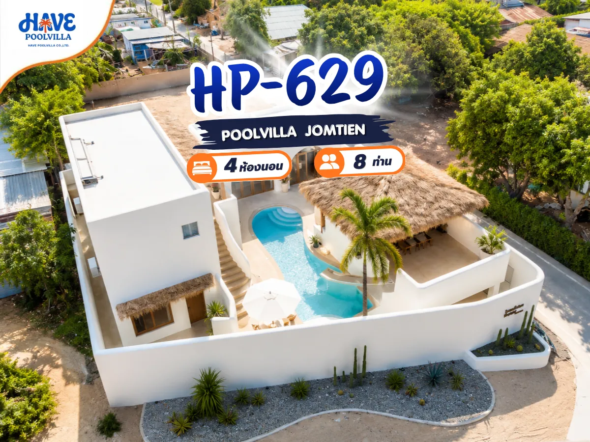 HP-629